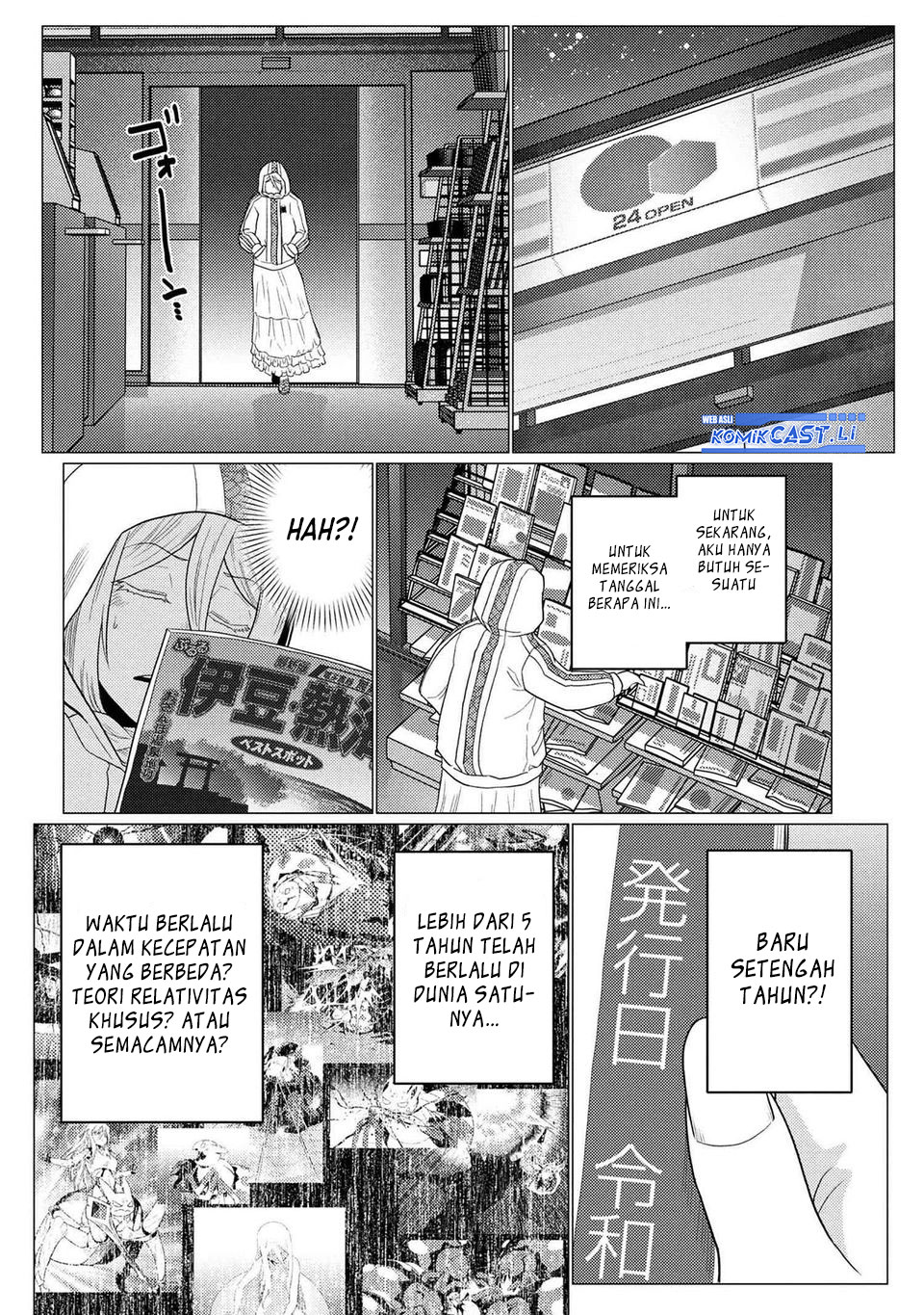 Kumo desu ga, Nani Ka? Chapter 75.1 Gambar 9
